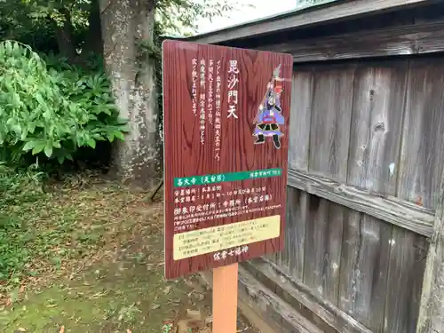 甚大寺のその他建物