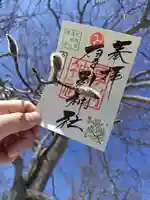 厚別神社(北海道)