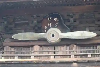 矢田坐久志玉比古神社の山門・神門