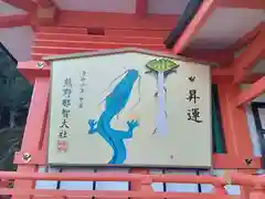 熊野那智大社(和歌山県)