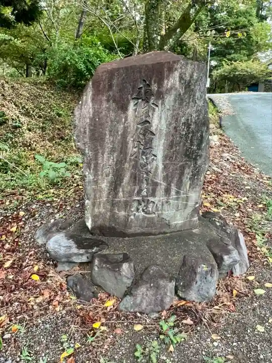 天宮神社(静岡県)