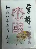 富岡八幡宮の{uncategorized: "未分類", other: "その他", undefined: "問題あり", building: "その他建物", grave: "お墓", sacred_gate: "鳥居", guardian: "狛犬", statue: "像", buddha: "仏像", history: "歴史", nature: "自然", garden: "庭園", animal: "動物", pagoda: "塔", temizu: "手水舎", mountain_gate: "山門・神門", sanctuary: "本殿・本堂", subordinate: "末社・摂社", art: "芸術", scenery: "景色", jizo: "地蔵", ema: "絵馬", goshuin: "御朱印", omikuji: "おみくじ", items: "授与品その他", amulet: "お守り", goshuincho: "御朱印帳", eats: "食事", festival: "お祭り", votive_dance: "神楽", shichigosan: "七五三参", wedding: "結婚式", experience: "体験その他", initially: "初詣", around: "周辺", anti_infection: "感染症対策"}