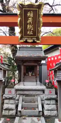 伊勢原大神宮の末社・摂社