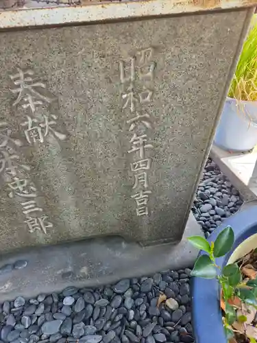 甲斐奈神社(山梨県)