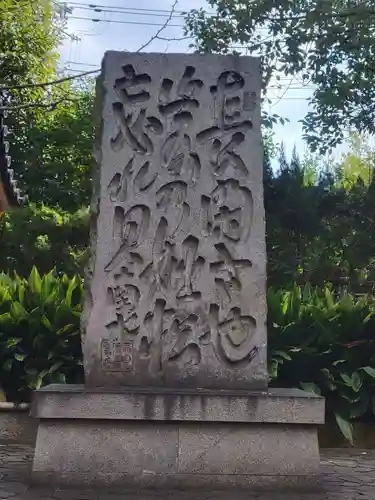 住吉大社(大阪府)