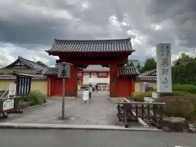 薬師寺(奈良県)