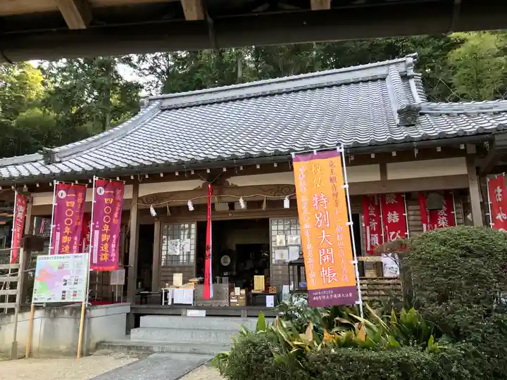 牟禮山観音禅寺(滋賀県)