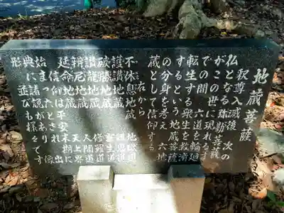 北山稲荷普済寺のその他建物