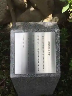 全生庵のその他建物