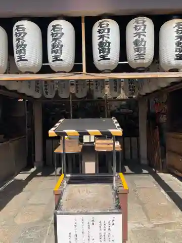 石切不動明王の本殿・本堂