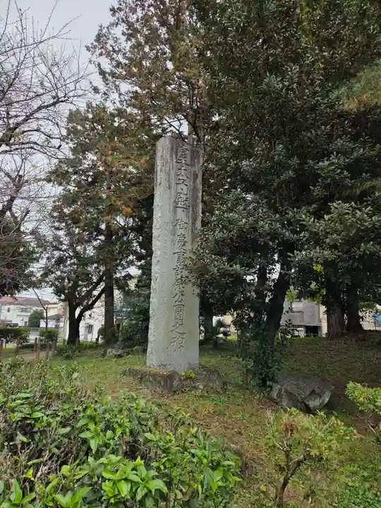 神明宮(栃木県)