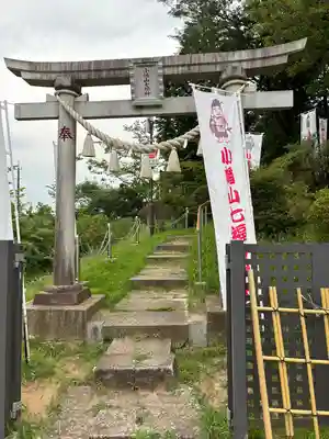 小幡山七福神神社(茨城県)
