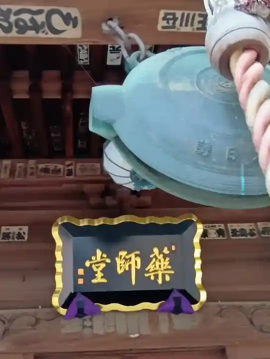 南蔵院(東京都)