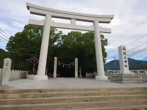 速谷神社(広島県)