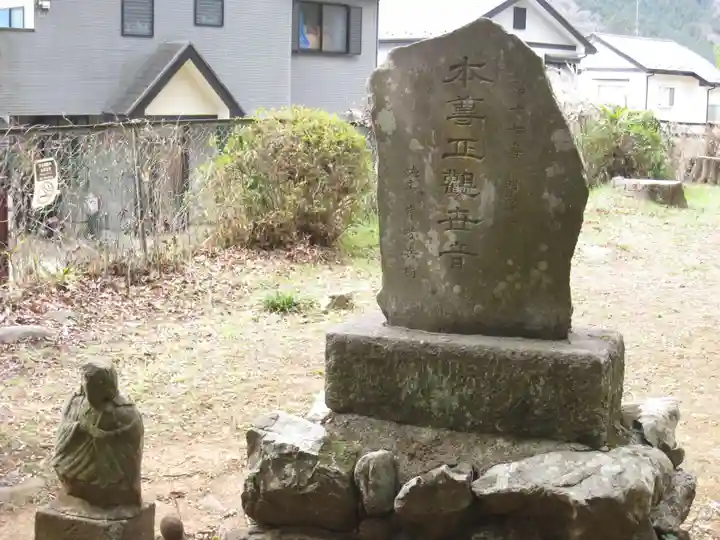 大通寺(神奈川県)