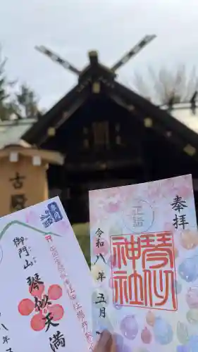 琴似神社の{uncategorized: "未分類", other: "その他", undefined: "問題あり", building: "その他建物", grave: "お墓", sacred_gate: "鳥居", guardian: "狛犬", statue: "像", buddha: "仏像", history: "歴史", nature: "自然", garden: "庭園", animal: "動物", pagoda: "塔", temizu: "手水舎", mountain_gate: "山門・神門", sanctuary: "本殿・本堂", subordinate: "末社・摂社", art: "芸術", scenery: "景色", jizo: "地蔵", ema: "絵馬", goshuin: "御朱印", omikuji: "おみくじ", items: "授与品その他", amulet: "お守り", goshuincho: "御朱印帳", eats: "食事", festival: "お祭り", votive_dance: "神楽", shichigosan: "七五三参", wedding: "結婚式", experience: "体験その他", initially: "初詣", around: "周辺", anti_infection: "感染症対策"}