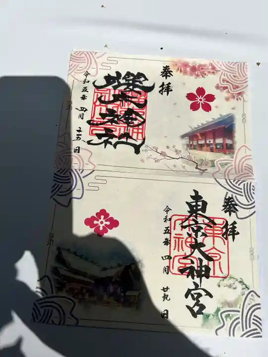 東京大神宮(東京都)