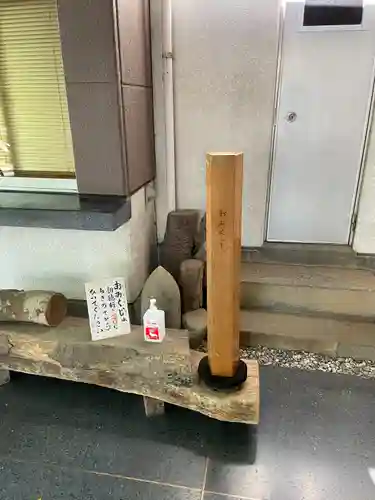高城神社(埼玉県)