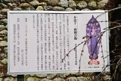 中島観音堂(高知県)