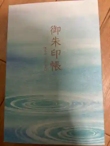 大本山七宝瀧寺(大阪府)