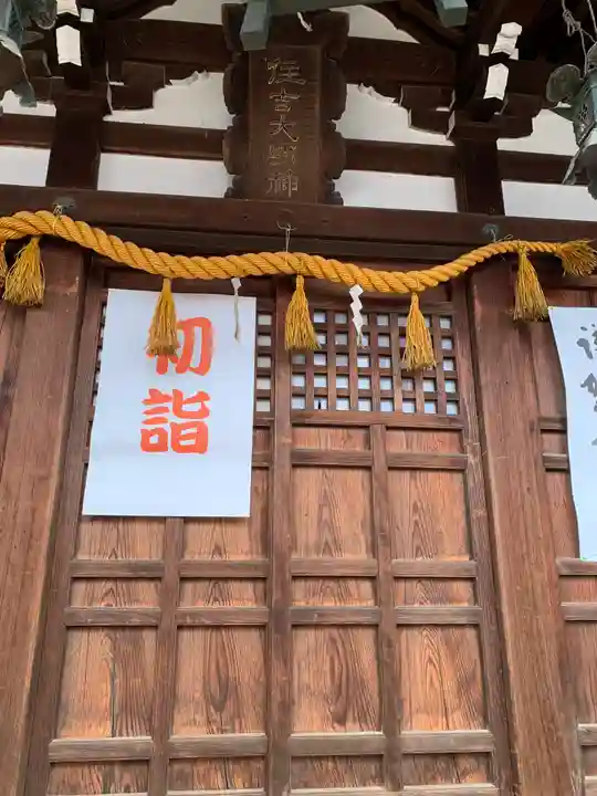 双葉住吉神社(石川県)