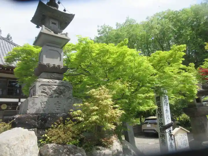 秩父札所1番 四萬部寺(埼玉県)