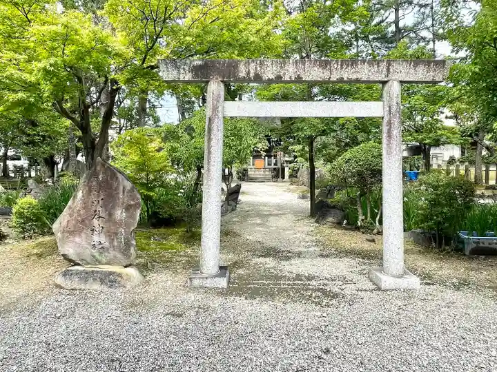 市原稲荷神社(愛知県)