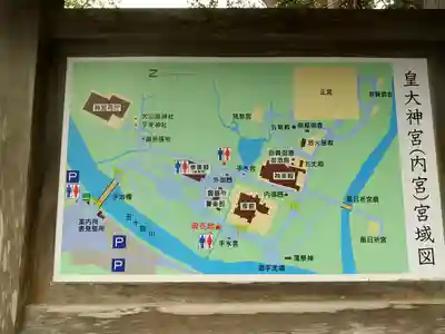 伊勢神宮内宮（皇大神宮）(三重県)