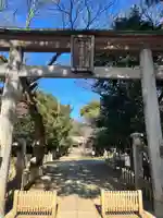 畑子安神社(千葉県)