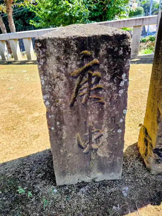 諏訪神社(東京都)