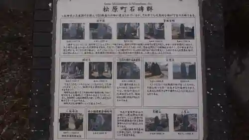 八坂神社のその他建物