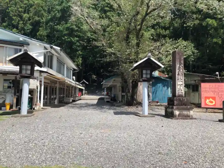 秋葉山本宮 秋葉神社 下社のその他建物