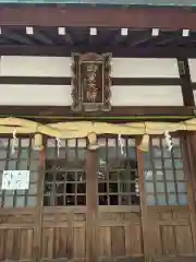 御裳神社の本殿