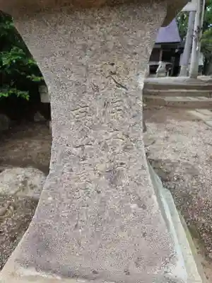 荏名神社(岐阜県)