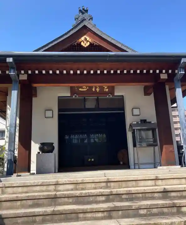 青蓮寺(大阪府)