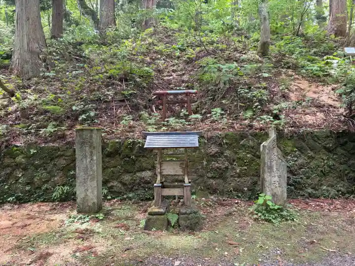 大山祇神社(福島県)
