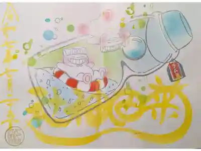 7月狛犬の御朱印「ラムネ」