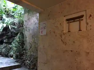 普天満宮のその他建物