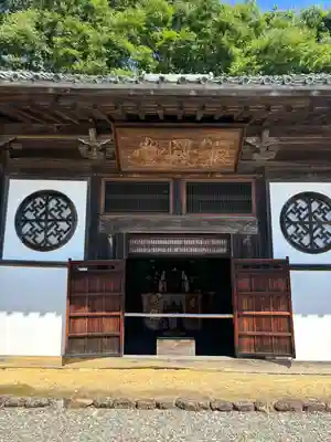 宝林寺(静岡県)