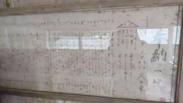 神渕神社のその他建物