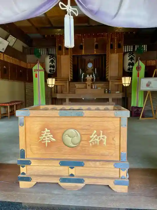 久本神社(神奈川県)
