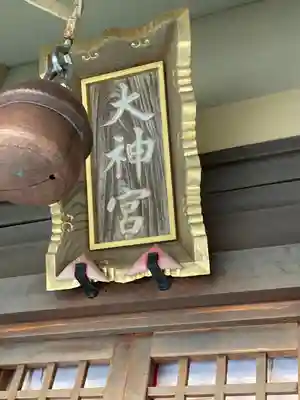 櫛田神社の末社・摂社