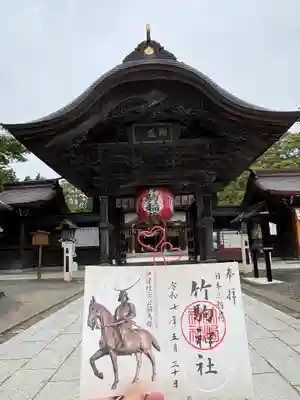 竹駒神社(宮城県)