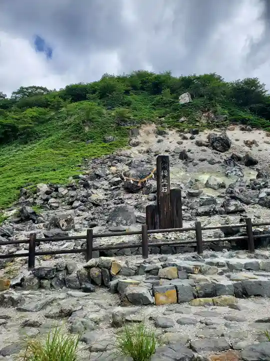 那須温泉神社のその他建物