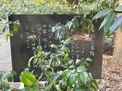 神明神社(滋賀県)