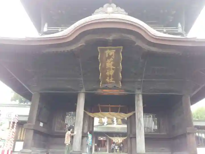 阿蘇神社の山門・神門