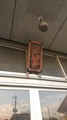 星宮神社 (山川町)の末社・摂社