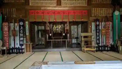 上士別神社の本殿・本堂