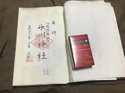 川越氷川神社の授与品その他