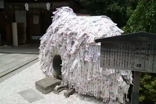 安井金比羅宮(京都府)